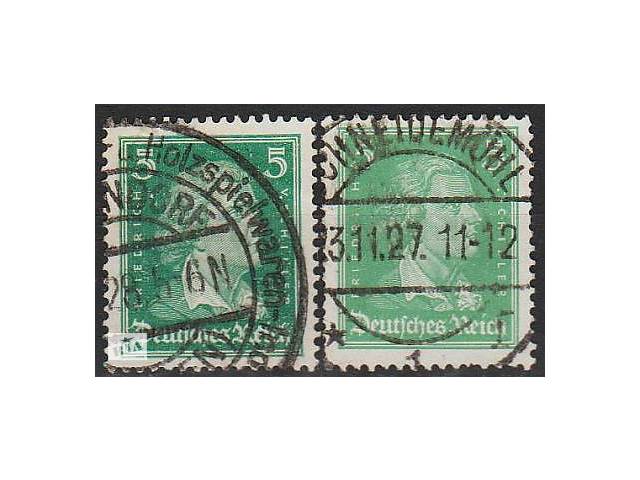 1938 - Рейх - Партсъезд в Нюрнберге Mi.672 _ 5.50 EU