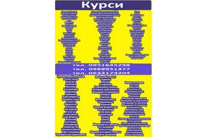 Курсы повар, кондитер, сушист, піццеолі, пекар, баріст, бармен, офіціант, Диплом та сертифікат