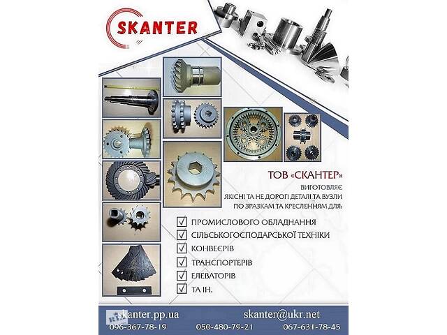 Шпонка 16х10, шпонкові матеріал шпонкова сталь - Фото 3