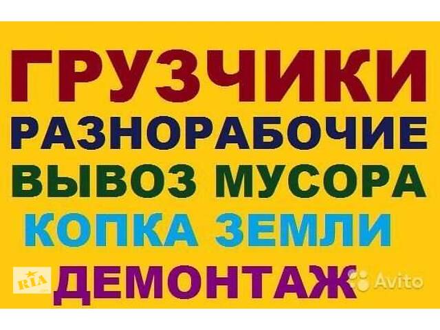 Землянные работы в ручную и спецтехникой Копка ям траншей котлованов Одеса