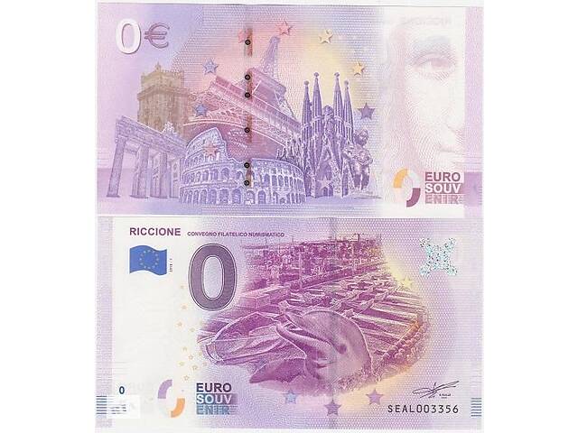 Сувенирные банкноты 0 евро Европа UNC, 8 штук