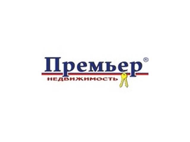 Открытая вакансия Менеджер по продаже недвижимости (новострой)