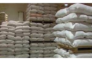 Продаем сахар с доставкой.