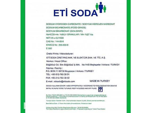 ➤ Сода пищевая ETI SODA, Турция
