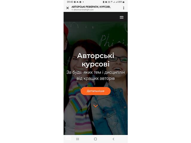 Дипломные,курсовые работы,рефераты 24/7,дешево - Фото 1