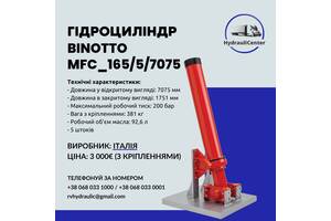 Гидроцилиндр на полуприцеп для самосвала. Фронтальний. 6-8 метрів. Edbro, Hyva, Binotto, Penta. Шток.