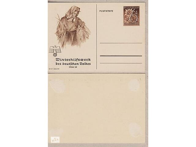 1938 - Німеччина - Картка з ОМ - Зимова допомога
