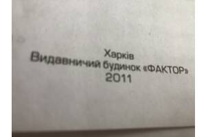  Нпк Кодексу адміністративного судочинства України