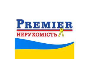 Агенція нерухомості 'Прем'єр' проводить набір співробітників.