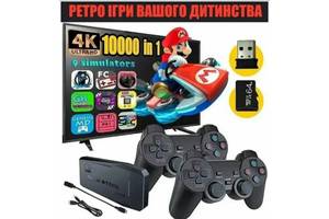 Ігрова ретро HDMI консоль Sony, Sega, Dandy, 10000+ ігор