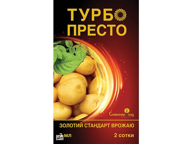 Засоби захисту рослин 'Сімейний Сад'. Опт і дрібний опт.