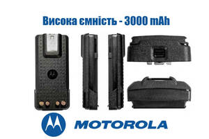 Аккумулятор  3000мАч для радиостанций Motorola DP4400,DP4400e,DP4800,DP4800e с высокой емкостью PMNN4543A