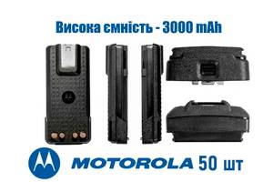 Аккумулятор 3000мАч для радиостанций Motorola DP4400,DP4400e,DP4800,DP4800e PMNN4543A (50 шт)