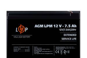 Аккумулятор AGM LPM 12V - 7.5 Ah Купи уже сегодня!