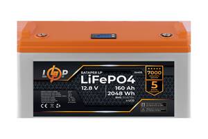 Аккумулятор LP LiFePO4 12,8V - 160 Ah (2048Wh) (BMS 150A/75А) пластик LCD для ИБП Купи уже сегодня!