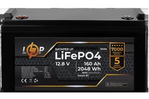 Аккумулятор LP LiFePO4 12,8V - 160 Ah (2048Wh) (BMS 200A/100А) пластик Smart BT Купи уже сегодня!