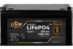 Аккумулятор LP LiFePO4 12,8V - 200 Ah (2560Wh) (BMS 100A/50А) пластик Купи уже сегодня!