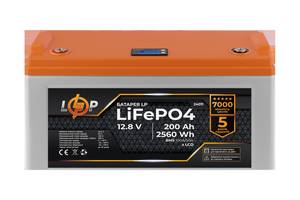 Аккумулятор LP LiFePO4 12,8V - 200 Ah (2560Wh) (BMS 100A/50А) пластик LCD для ИБП Купи уже сегодня!