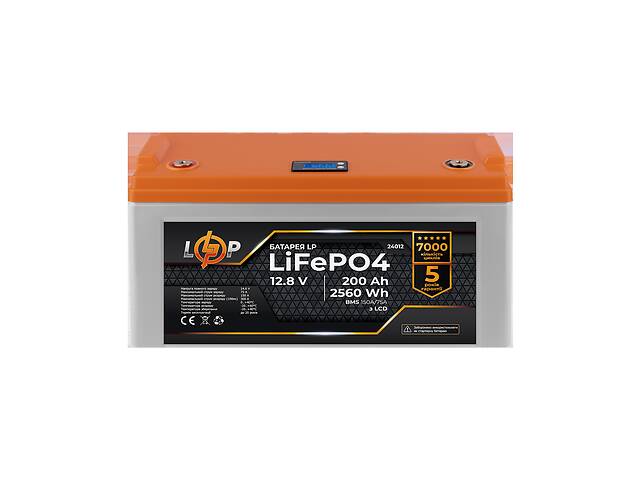 Аккумулятор LP LiFePO4 12,8V - 200 Ah (2560Wh) (BMS 150A/75А) пластик LCD Купи уже сегодня!