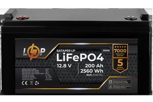 Аккумулятор LP LiFePO4 12,8V - 200 Ah (2560Wh) (BMS 150A/75А) пластик для ИБП Купи уже сегодня!