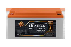 Аккумулятор LP LiFePO4 12,8V - 230 Ah (2944Wh) (BMS 200A/100А) пластик Smart BT Купи уже сегодня!