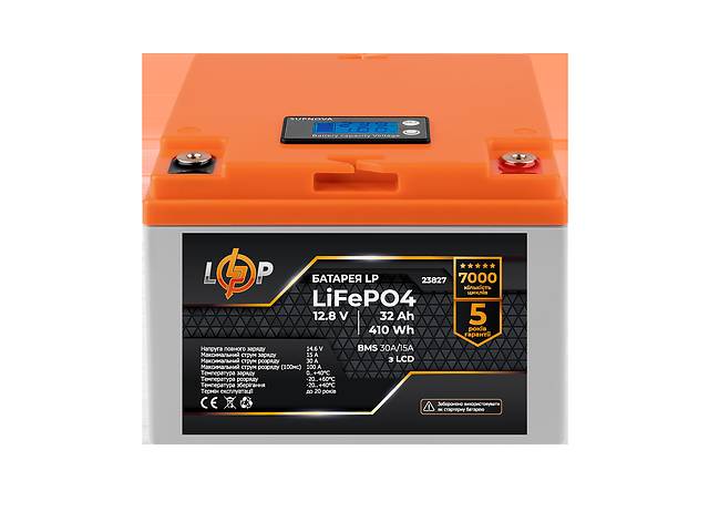 Аккумулятор LP LiFePO4 12,8V - 32 Ah (410Wh) (BMS 30А/15A) пластик LCD Купи уже сегодня!