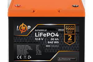 Аккумулятор LP LiFePO4 12,8V - 50 Ah (640Wh) (BMS 50A/25А) пластик Купи уже сегодня!