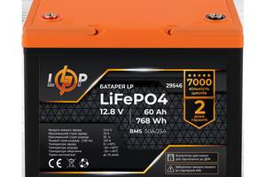 Аккумулятор LP LiFePO4 12,8V - 60 Ah (768Wh) (BMS 50A/25А) пластик для ИБП Купи уже сегодня!