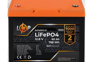 Аккумулятор LP LiFePO4 12,8V - 60 Ah (768Wh) (BMS 80A/40А) пластик Купи уже сегодня!