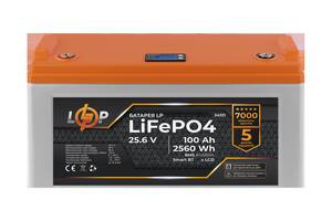 Аккумулятор LP LiFePO4 25,6V - 100 Ah (2560Wh) (BMS 80A/80А) пластик LCD Smart BT Купи уже сегодня!