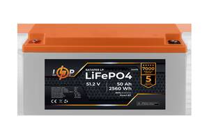 Аккумулятор LP LiFePO4 51,2V - 50 Ah (2560Wh) (BMS 80A/50А) пластик Smart BT Купи уже сегодня!