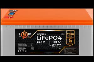 Аккумулятор LP LiFePO4 для ИБП LCD 24V (25,6V) - 140 Ah (3584Wh) (BMS 150A/75A) пластик Купи уже сегодня!