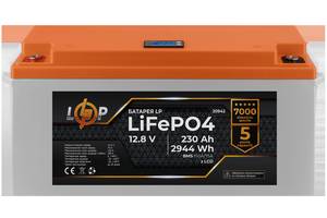 Аккумулятор LP LiFePO4 LCD 12V (12,8V) - 230 Ah (2944Wh) (BMS 150A/75A) пластик Купи уже сегодня!