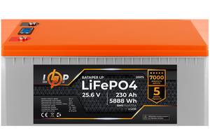 Аккумулятор LP LiFePO4 LCD 24V (25,6V) - 230 Ah (5888Wh) (BMS 150A/75A) пластик Купи уже сегодня!