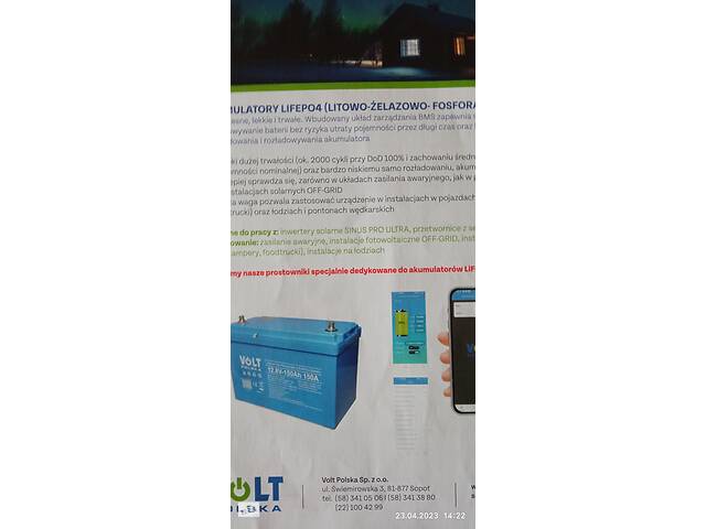 Aккумулятор Volt Polska LiFePO4 12.8V 100Ah (150A) + BMS + bluetooth