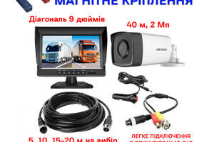 Автомобильный комплект ночного видения на 40 метров для ЗСУ монитор 9 дюймов