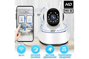 Беспроводная Веб камера Онлайн Видеоняня с наклоном и панорамированием WiFi Smart Net Camera Q6S с двумя антеннами Ка...