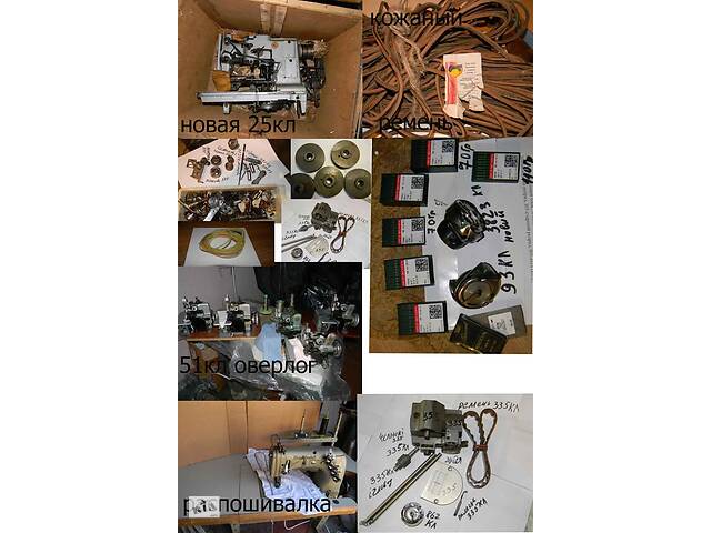 Човник швейний, мінерва, 01204,335,3823,330, 23,827,411,72415, 72520, 300 грн. - Фото 1