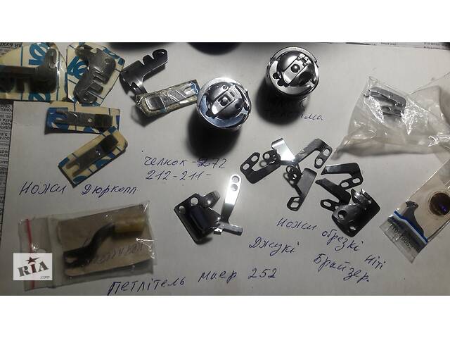 Човник швейний, мінерва, 01204,335,3823,330, 23,827,411,72415, 72520, 300 грн. - Фото 4