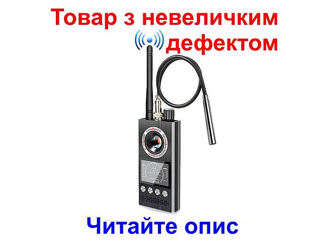 Детектор жучков, индикатор прослушки, устройство для обнаружения скрытых камер Protect K-68 (ТОВАР С ДЕФЕКТОМ)