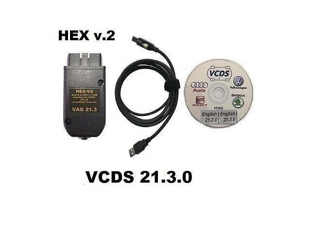 Диагностический сканер-адаптер VCDS 21.3.0 PRO HEX v.2 ВАСЯ Диагност VAG COM v.2021 +ВИДЕО ИНСТРУКЦИЯ