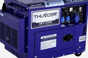 Дизельный генератор THUNDER DRS-12500 Купи уже сегодня!