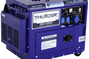 Дизельный генератор THUNDER DRS-12500