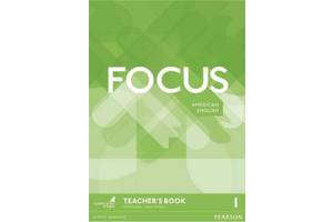 English Англійська FOCUS 1 2 3Teacher's Book завдання та відповіді книга