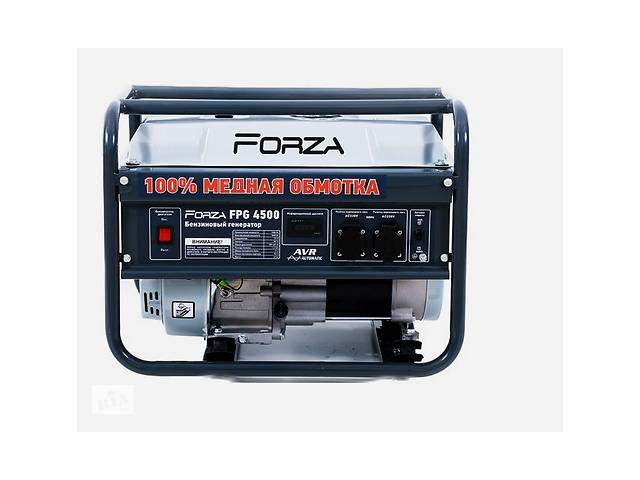 Генератор бензиновый Forza FPG4500 2.8/3.0 кВт с ручным запуском Купи уже сегодня!