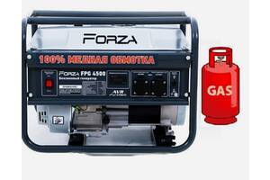 Генератор ГАЗ/бензиновый Forza FPG4500Е 2.8/3.0 кВт с электрозапуском Купи уже сегодня!