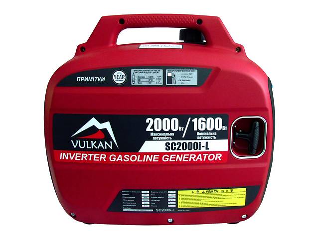 Генератор інверторний бензиновий Vulkan SC2000i-L 2 кВт + Доставка