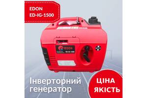 Інверторний генератор Edon ED-IG 1500/2500