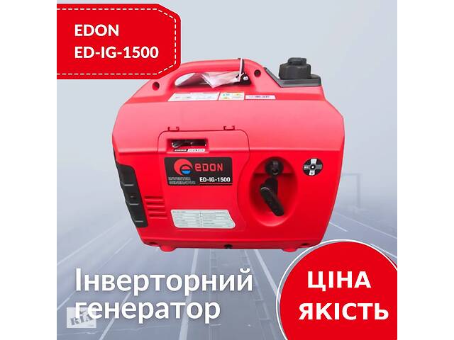 Інверторний генератор Edon ED-IG 1500/2500