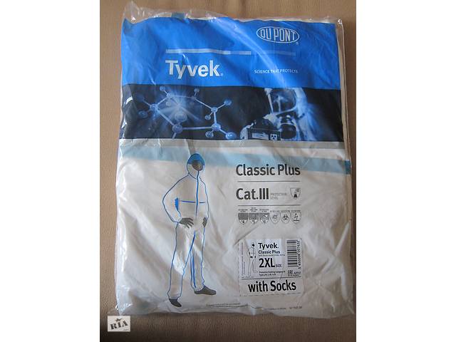 Комбинезон защитный DuPont Tyvek Classic Plus